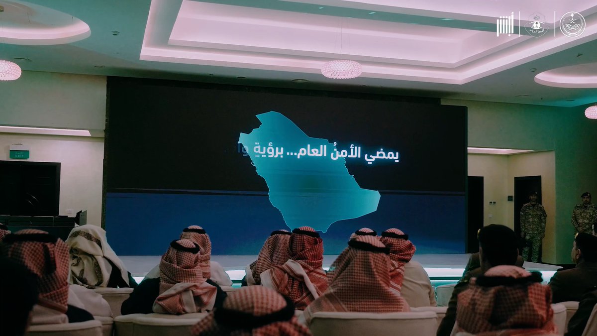 🎬 لآفاقٍ رقمية واعدة.. خدمات جديدة للأمن العام عبر #أبشر.