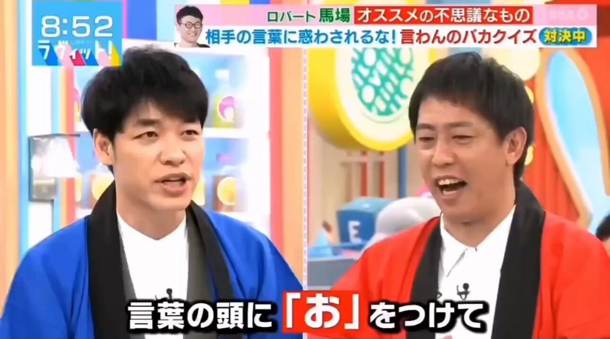 やっぱ今見てもオモロい 『放送事故史上イチバンおもろい』