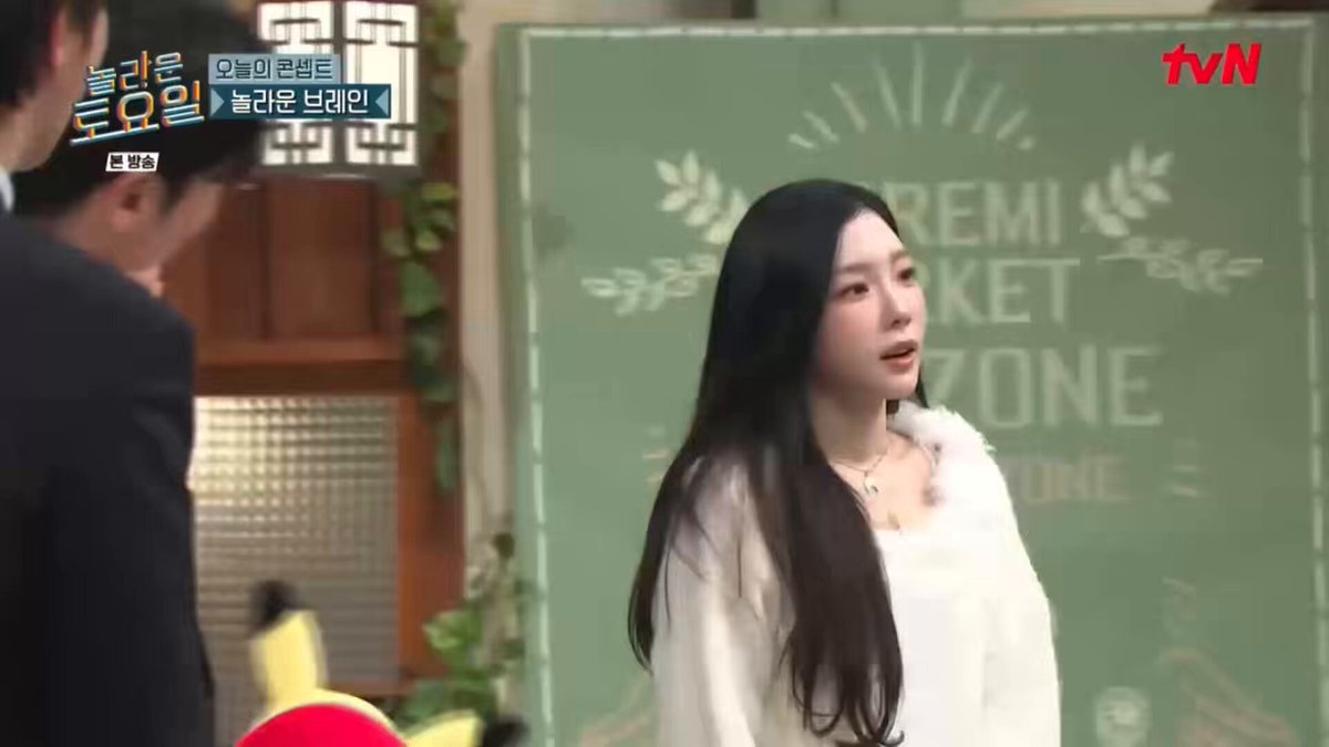 오늘 놀토 탱구는 (브)레인을 부르는 태연 ☔️ 뚜루루루 뚜뚜두 뚜루루루 뚜루루 근데 이 레이니가 올해 발매 10주년이라고 이게 말이돼?!