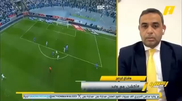 لجنة الحكام تكلف الحكم #الفاسد الارجنتيني يايل فالكون لمباراة #الهلال_الاهلي …!!!؟ حكم مجزرة #الهلال_الاهلي موسم 2023 التي راح ضحيتها نادي #الاهلي .