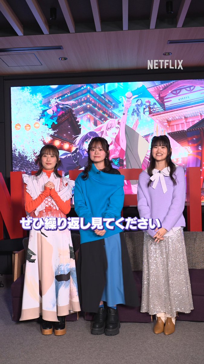 ／ YouTubeにてプレミア公開開始！ ＼ 「超かぐや姫！」公開記念特番 出演声優よりメッセージ🎋 夏吉ゆうこ（かぐや役） 永瀬アンナ（酒寄彩葉役） 早見沙織（月見ヤチヨ役） ▶︎公開記念特番の視聴はこちらから⬇️ 『超かぐや姫！』公式@Netflix映画 #超かぐや姫 #Netflix