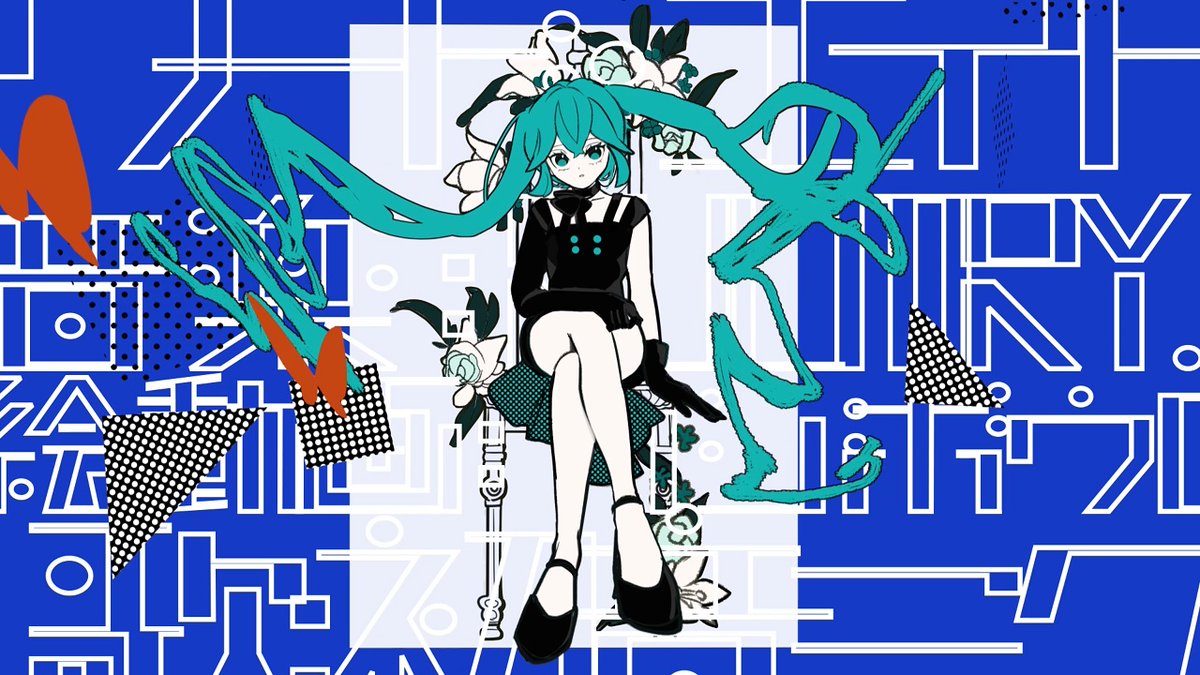 【新曲】 ワード・エイト / 初音ミク 選ばなかった道のことを 責めなくなった朝 ▼リンクはリプ欄から▼