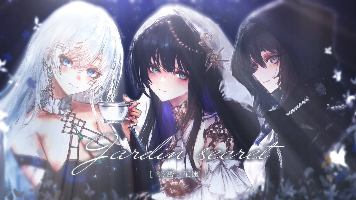 🌃 Collaboration Release 🫖 皇 美緒奈 × Lucia × 酔シグレ 「𝗝𝗮𝗿𝗱𝗶𝗻 𝘀𝗲𝗰𝗿𝗲𝘁(秘密の花園)」 🎧Download・Streaming 🎥Music Video #𝗝𝗮𝗿𝗱𝗶𝗻_𝘀𝗲𝗰𝗿𝗲𝘁