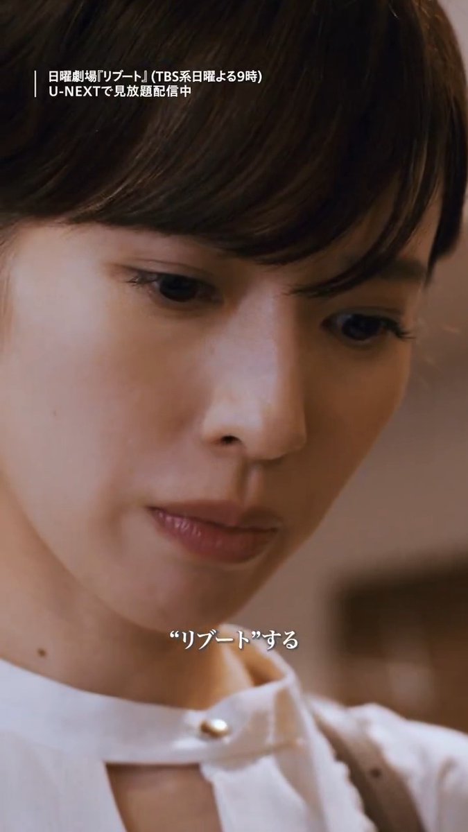 ⏻ 「リブートする」⚡️ #日曜劇場リブート 第1話切り抜き✂︎ TBS系日曜よる9時 日曜劇場『リブート』 U-NEXTで見放題配信中💁‍♀️ 妻殺しの罪を着せられたパティシエが、 刑事に“顔を変える＝リブート(再起動）”して 真実を追い求める エクストリームファミリーサスペンス
