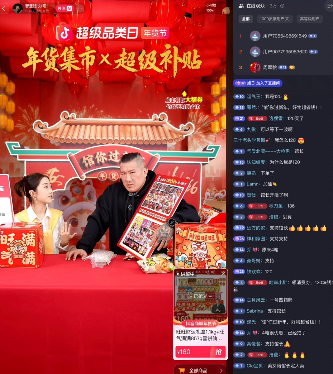 我小時候覺得大魚一定吃小魚 長大後我才知道背後真相，說白了就是文化入侵。