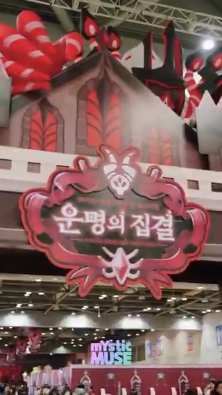 쿠키런 : 킹덤 5주년 팬 페스티벌 ‘운명의 집결’ 오늘 1회차, 뜨거운 순간들을 담아봤어요 ✨ 코스프레, 환호, 그리고 현장의 열기까지— 미스틱뮤즈와 함께한 오늘의 기록 🎥 하지만 아직 끝이 아니죠 👀 내일 일정도 계속됩니다! 쿠키런: 킹덤 코스어 소개 💗 이터널슈가 쿠키 빛베리 : 빛베리 𝑩𝒆𝒂𝒕 𝑩𝒆𝒓𝒓𝒚 ほしの ベリ 🌸 세인트릴리 쿠키 정제니 : 정제니 ジェニー 🌼 미스틱플라워 쿠키 김연지 : YEON JI 김연지 🧀 골드치즈 쿠키 미우뮤 : 미우뮤 miumyu 🖤 어둠마녀 쿠키 미오 : Mio 미오 🔥 홀리베리 쿠키 온양갱 : 온양갱 🤍 퓨어바닐라 쿠키 그잉 : ING|그잉 🃏 쉐도우밀크 쿠키 주영 : JOOYOUNG / DERE 🔥 버닝스파이스 쿠키 박하 : 박하 🪦 사일런트솔트 쿠키 데이트 : 데이트 ⚔️ 다크카카오 쿠키 말차당고 : 말차당고🍡 #mysticmuse #코스프레 #cosplay #쿠키런킹덤 #CookieRunKingdom