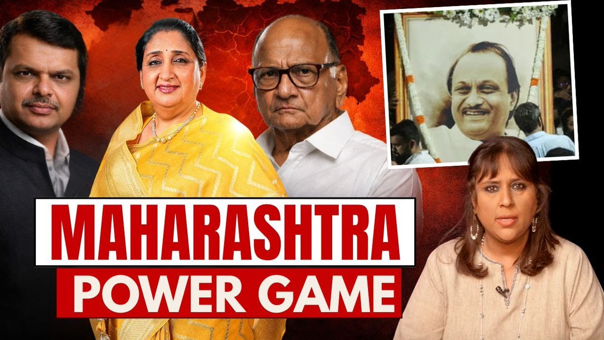 3 days after her husband's death Sunetra Pawar is Deputy CM of Maharashtra- What was the Politics that drove the decision? What Happens to Sharad Pawar &the larger churn in Maharashtra- with @DilipTheCherian @Tehseenp @SinghVarun @TejasMehta - In full here