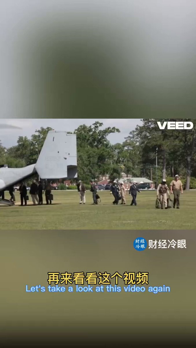 习氏为何自断左臂？看看刚流出的张又侠访美内幕视频！