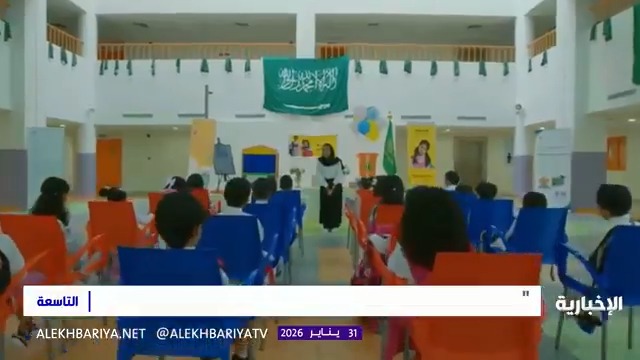 تقييم وتتبع المعالم التطورية للطفل.. خدمة جديدة في " توكلنا"