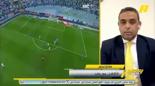 استقطاب الحكام المرتشون من اصحاب السوابق يعني الاستمرار في مصادرة حقوق الاندية لخدمة ذاك المفضل كما حدث في مواجهة #القادسية_الهلال واختيار الارجنتيني فالكون قائد "مجزرة " #الهلال_الاهلي 2023 المطالب بابعاده ليدير اهم لقاءات الفريقين يوحي بتكرار نفس السيناريو❗️ #الهلال_الاهلي