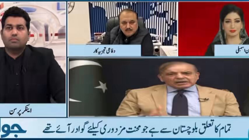 بلوچستان میں بدھ کے دن ایک نرگس نامی خاتون کو گھر سے اٹھایا جاتا ہے خاتون کا شوہر گھر پہ نہیں تھا جب وہ واپس آیا اور گاڑی کی تلاش میں نکلا تو جس گاڑی میں اس کی بیوی تھی وہاں دو اور موٹرسائیکل والے آئے اور اسے بٹ مارے کہ یہ اب ہماری ہے ! فرح عظیم شاہ ۔۔ وہی مکتی باہنی والی ساری کہانی ہے ۔۔
