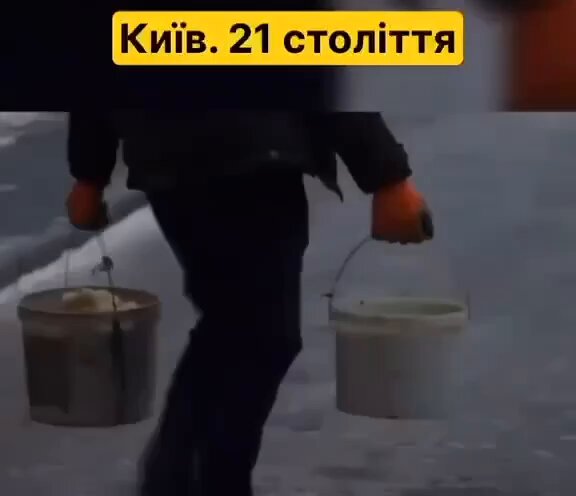 Holy shit 😆 Kiev residents bring buckets of poop out of their apartments and throw them in the streets.