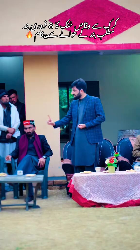 🚨میرے پاکستانیو !جنگل میں آگ کی طرح یہ خبر پھیلا دو کیونکہ جو عمران خان کی رہائی چاہتا ہوگا وہ ضرور ان ٹائگرز کا ساتھ دے گا۔ 5/6 فروری کو آپ کیلئے حقیقی آزادی ٹائگرز والے اٹک پل اور خوشحال گڑھ پل کیمپ لگاکر دیں گے اور 8 فروری کو راستے بند کریں گے۔ کرک سے وقاص خٹک کی گفتگو Haqiqi Azadi Tigers(( OFFICIAL)) Khurram Zeeshan Faisal Khan