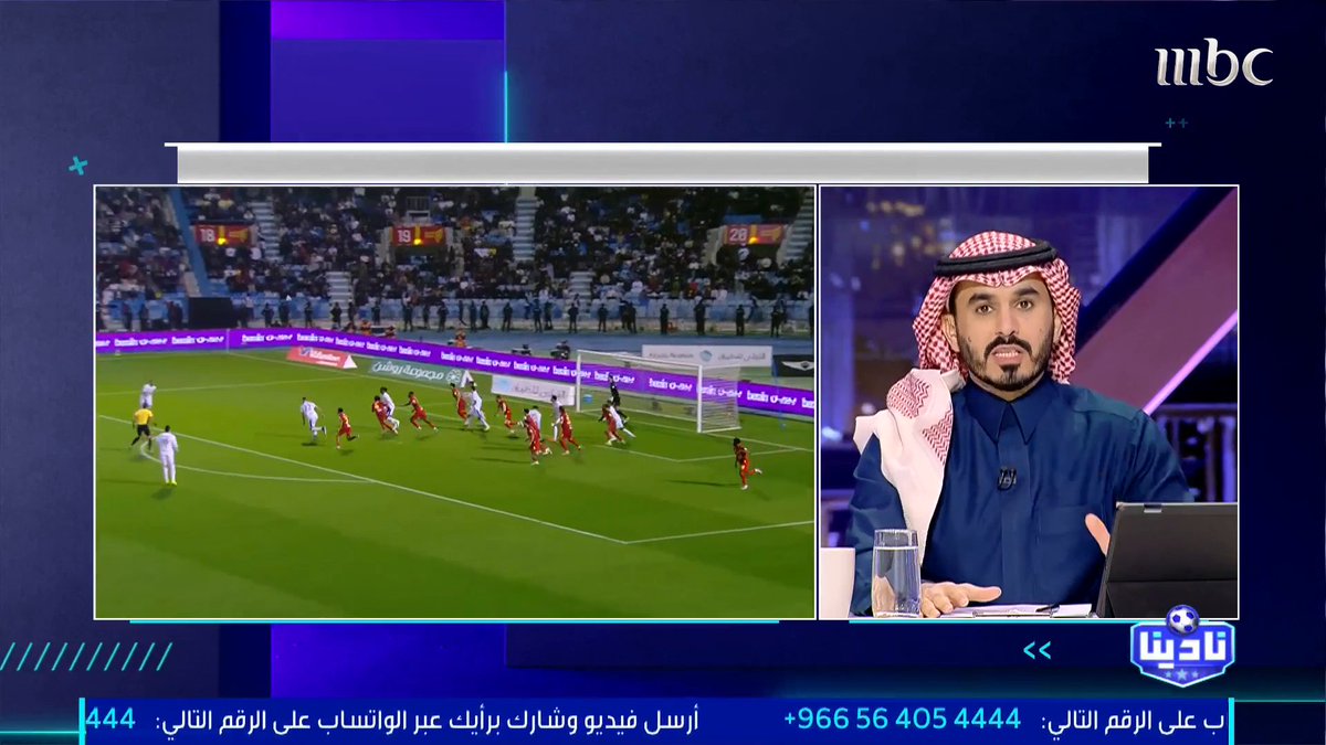 فارس الفزي: ضغط الروزنامة أثر على مستويات الأندية.. والمشاكل الإدارية في نادي الاتحاد انعكست على مستوى الفريق في أرض الملعب مجاناً على MBC شاهد برنامج #نادينا يوميا الساعة 11مساءً بتوقيت السعودية على #MBC1 لمتابعة البث المباشر