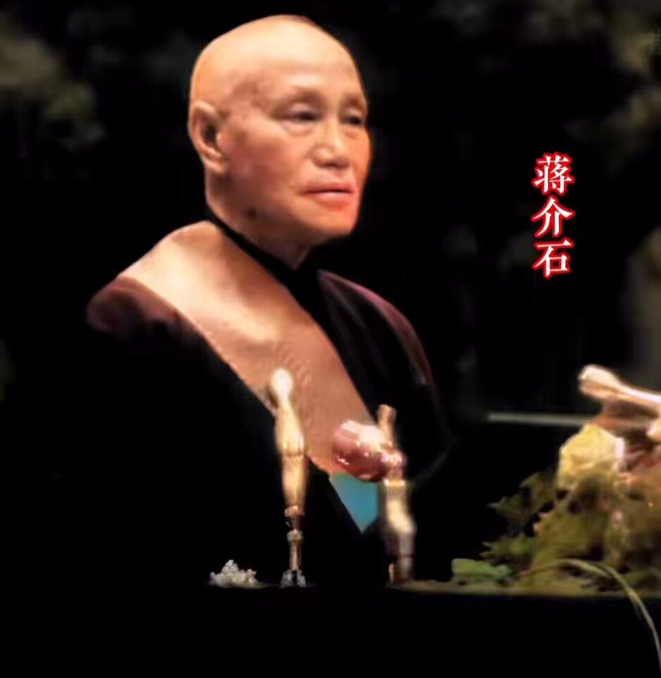 1966年 蒋介石老的不行了 也坚持“为人民服务”做总统 毛腊肉同年发动文革 呵，这就是中华民族的政治文明？ 后续蒋传位于他儿子蒋经国 没有冷战格局和美国🇺🇸 中国估计还玩那一套 台湾🇹🇼民主跟中国文化无关 都是西方的外来文明！ 不接受这个事实，就是自欺欺人而已！🤔