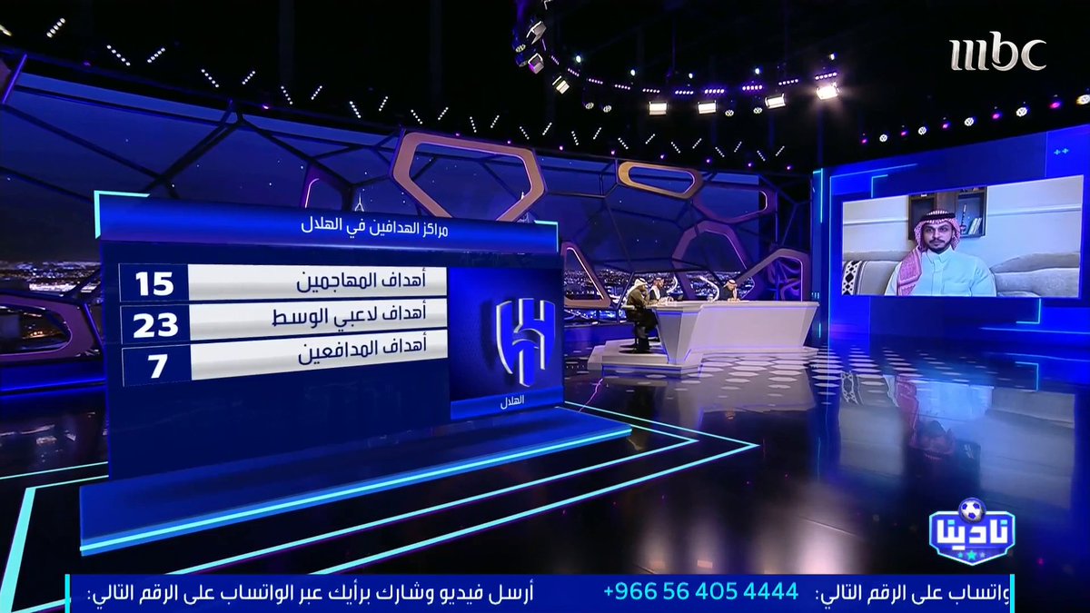 متعب الهزاع: من عدالة المنافسة أن يستمر بنزيما مع نادي الاتحاد مجاناً على MBC شاهد برنامج #نادينا يوميا الساعة 11مساءً بتوقيت السعودية على #MBC1 لمتابعة البث المباشر