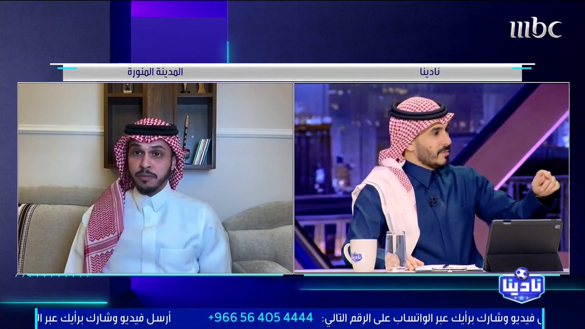 طارق التويجري: كريم بنزيما مناسب للهلال أكثر من الاتحاد. مجاناً على MBC شاهد برنامج #نادينا يوميا الساعة 11مساءً بتوقيت السعودية على #MBC1 لمتابعة البث المباشر