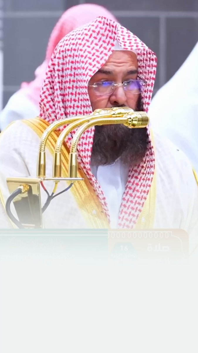 القران الكريم .. خير ماتختم به يومك
