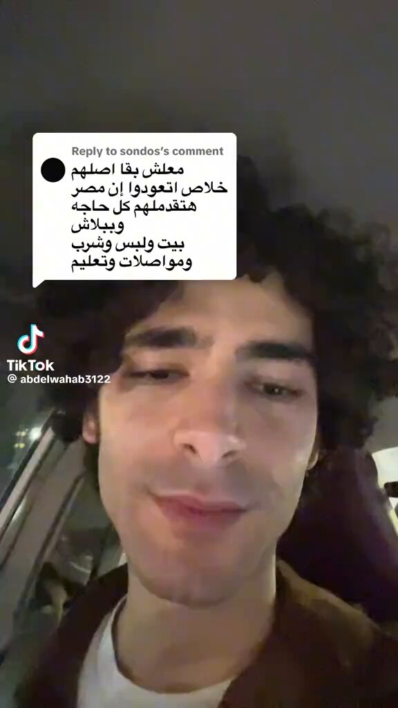 رجاءً اسمع يا فخامة الرئيس اسمع يا دولة رئيس الوزراء اسمع يا وزير التعليم العالي اسمعوا يا مثقفين اسمعوا يا كل أهل مصر والمطالبة مش لولاد المصريين في الخارج بس المطالبة بالعدل لولاد المصريين كلهم. اسمعوا د عبد الوهاب ازاي ابننا المتفوق مش عارف يتعلم في جامعات بلده، وابن الوافد بيدخل كلية طب ب70%. وحتى بعد ما اتعلم على حسابه في جامعة خاصة، ابن الوافد فرصته في الدراسات العليا بتيجي قبل فرصة ابن المصري. عايزين ندعم الهوية ونقوى انتماء نخبة الشباب ازاي واحنا بنضيق عليهم فرصهم وبنعامل الوافد بأفضلية عنهم؟ مش طالبين غير العدل لأولاد المصريين. Abdelfattah Elsisi رئاسة مجلس الوزراء المصري وزارة التعليم العالي والبحث العلمي المصرية