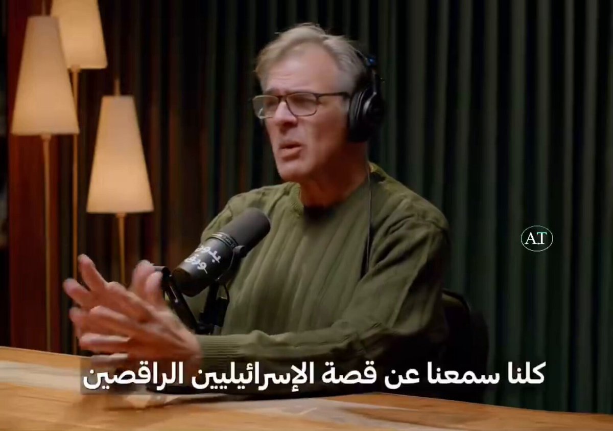 ضــ ـابط الـــCIA جوني كرياكو يكشف: إســ ـــرائيلــيون كانوا يصورون مركز التجارة العالمي ومناطق حساسة في مانهاتن قبل أيام من أحداث 11 سبتمبر ومجموعة إسـ ــرائيـ ــلية كانت ترقص عقب التـ ـفـــ ـجير وتتوعد بقــ ـتل مليون مـــسلم ..