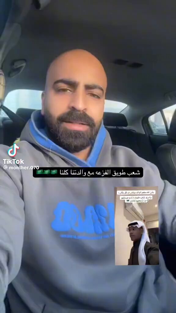 إلى شعب طويق الكرام، احتزم ب شعب طويق وابشر ب الدعم، لا تقصرون معهم نبي نسعدهم. اسم المطعم،الشيف زوز حي الطببه الشارع التجاري شاب سعودي وامه، ف مدينة الدمام فاتحين مطعم، والمشاهير رفضو، يعلنون لهم الا بمقابل مادي،