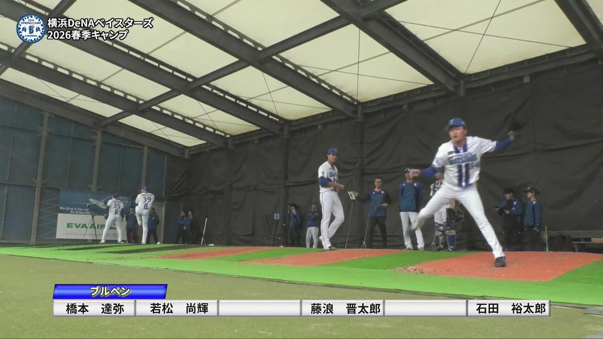 10勝指令に応える…! 石田裕太郎がブルペン入り 躍動感溢れるピッチング披露 🌸DeNA春季キャンプ #baystars #だったらDAZN