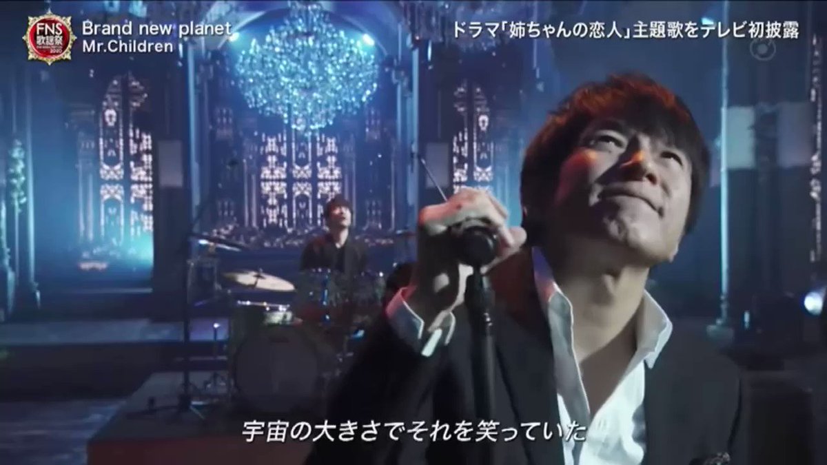 「超高速マイク抜き桜井和寿」まだおもろい