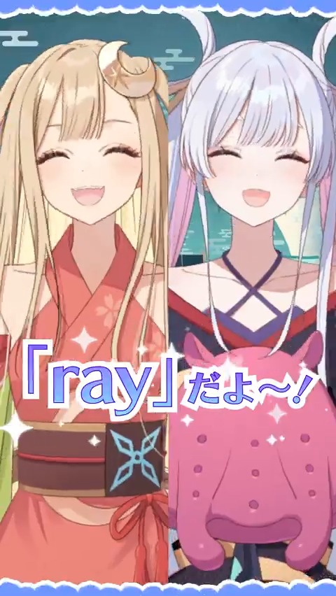 「ray 超かぐや姫！Version」MV公開中⁺₊✧ #超かぐや姫 #CosmicPrincessKaguya
