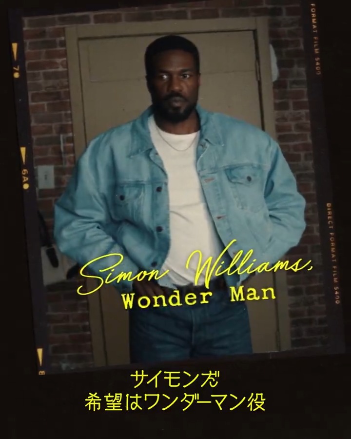 ◤￣￣￣￣￣￣￣￣￣￣ この映画は俺の全てだ ＿＿＿＿＿＿＿＿＿＿◢ 「ワンダーマン」役を掴むため、 人生を懸けてオーディションに挑むサイモン💥 彼がこの役にかける特別な想いとは—— 『#ワンダーマン』 #ディズニープラス で全話独占配信中📺💫