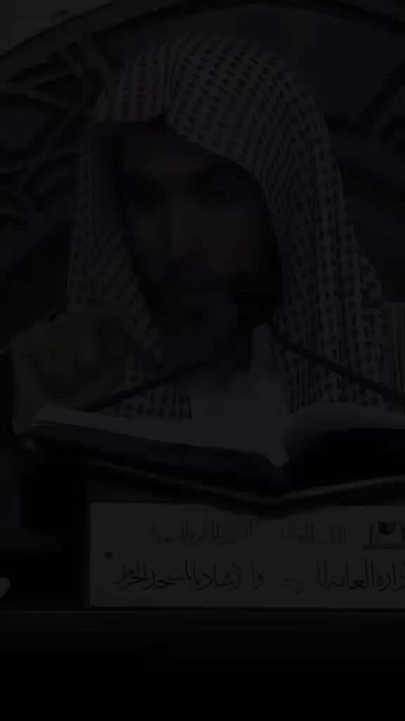 المرأة مأمورة بالطاعة للزوج ؛ والزوج مأمور بالاحسان اليها - وليس سيد قومه بالغبي ولكن سيد قومه المتغابي ! الشيخ عبد السلام الشويعر حفظه الله