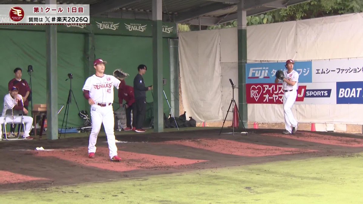これは演出なのか…？！ 巨人から移籍の田中千晴 國學院大同期の江原雅裕 初日から並んでブルペン入り 🌸楽天春季キャンプ #RakutenEagles #だったらDAZN