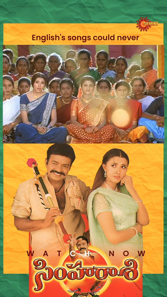 90'S kids are so lucky! Aa paatale verayya! #SIMHARAASI #WATCHNOW