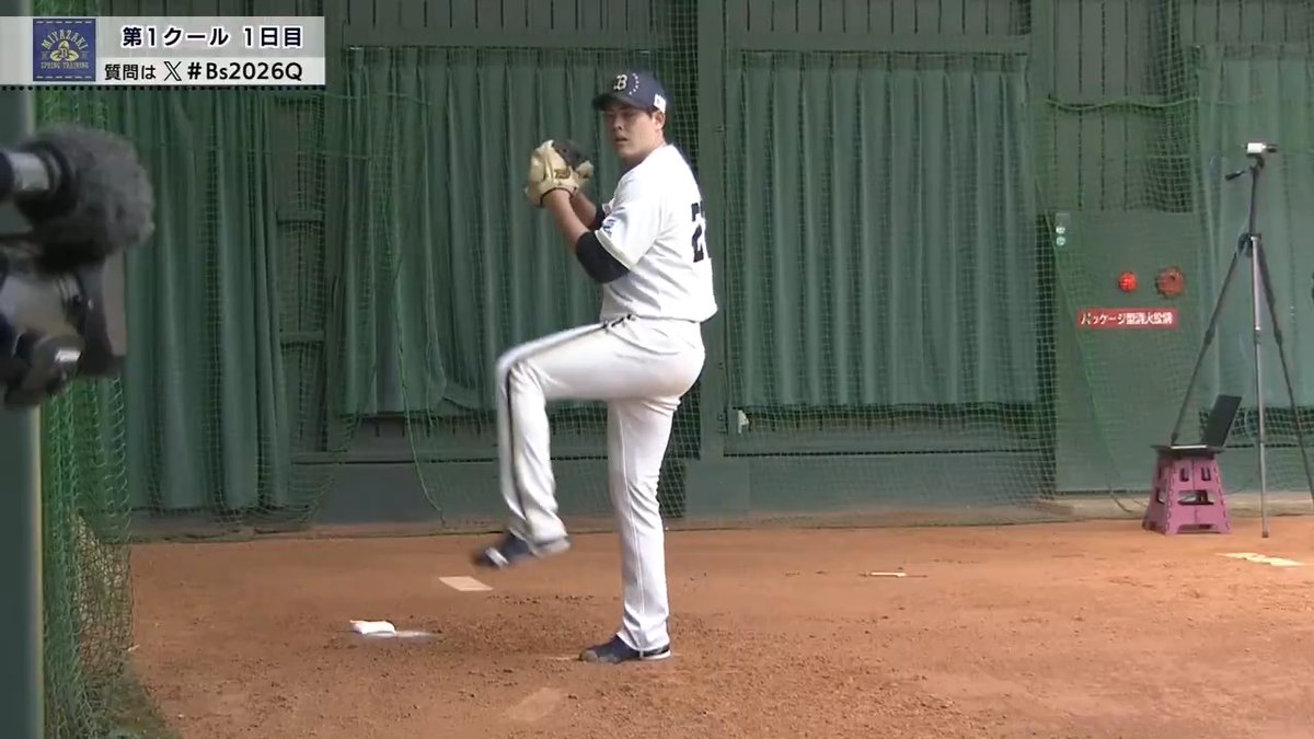 レア視点👀 オリックス #九里亜蓮 投手の投球をバッターボックス視点で✨ #Bs2026 👇ライブ配信はこちら