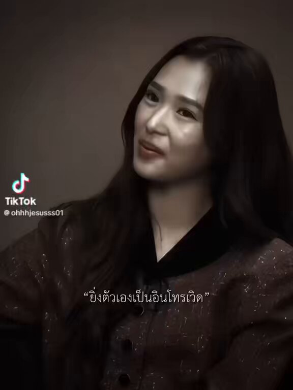 การถูกรักโดยน้ำตาลฟิล์มมันทำให้รู้ว่าเรามีค่า เราสามารถรักเขาไปพร้อมกับการรักตัวเองได้ น้ำตาลฟิล์มโคตรเก่งเลยว่ะ ㅠㅡㅠ