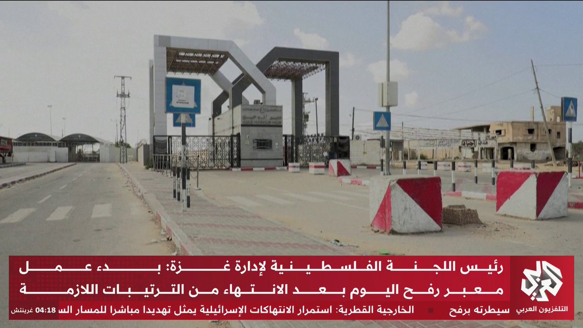 بعد الانتهاء من الترتيبات اللازمة، رئيس اللجنة الفلسطينية لإدارة غزة يعلن بدء عمل معبر رفح في كلا الاتجاهين اعتبارا من اليوم