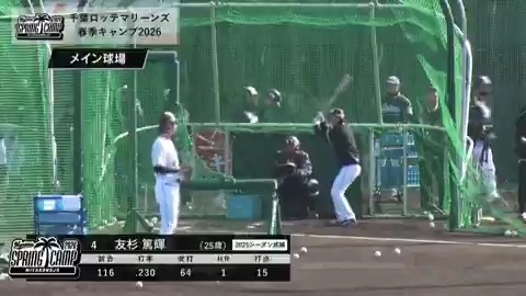 千葉ロッテ #二木康太 氏が打撃投手としてマウンドへ👀 #chibalotte 👇ライブ配信はこちら