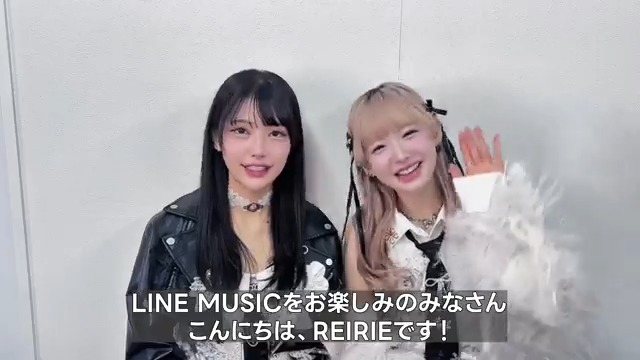 ⋰ REIRIEが選んだ 愛を込めたプレイリスト🖤🤍 ⋱ "#REIRIE"が #LINEMUSIC で プレイリストを作ってくれたよ🐇 🎧👉🏻 自身の新曲「紺Tact」や 米津玄師 &amp; 宇多田ヒカル「JANE DOE」など 全10曲をセレクト💎 REIRIE #REIRIEメジャーデビュー