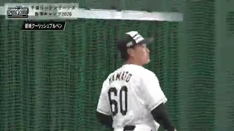 期待のドラ7ルーキー👀 千葉ロッテ #大聖 投手が力強い投球練習💪 #chibalotte