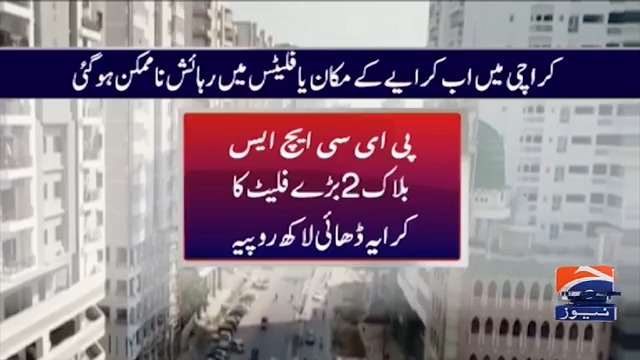 کراچی میں اب کرایے کے مکان یا فلیٹس میں رہائش نا ممکن ہو گئی، رپورٹ دیکھئے