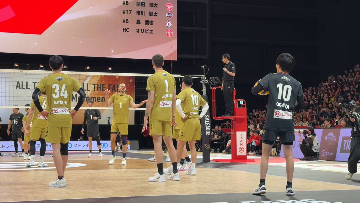 🔴試合速報🔴 エムット presents SV.LEAGUE ALL STAR GAMES 2025-26 KOBE #TEAMTAITO 🆚 #TEAMKENTO 1️⃣ 21 - 25 2️⃣ 11 - 15 (レアな小川選手のサーブ☺️) #サントリーサンバーズ大阪 #SVリーグ #バレーボール #エムット_ＳＶリーグオールスター #ＳＶリーグオールスター