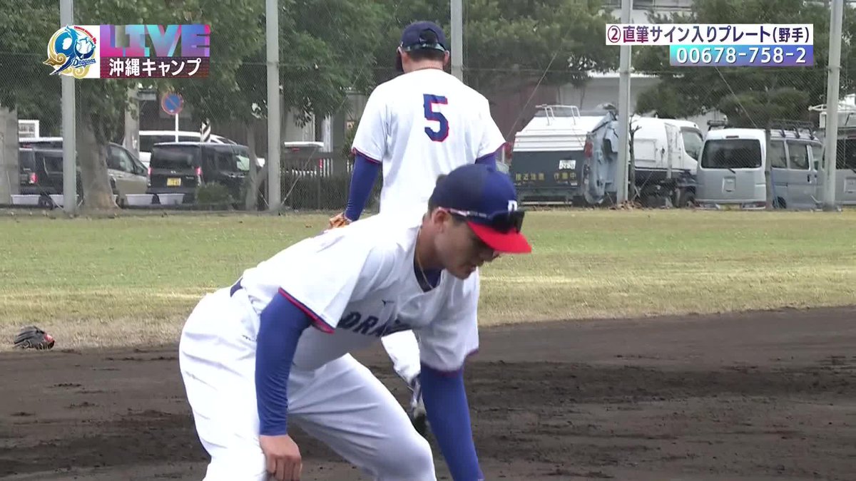 森越・堂上コーチのもとで 辻本倫太郎・村松開人・石川昂弥・知野直人 個別メニューでノックを受ける 🌸中日ドラゴンズ 春季キャンプ #dragons #だったらDAZN