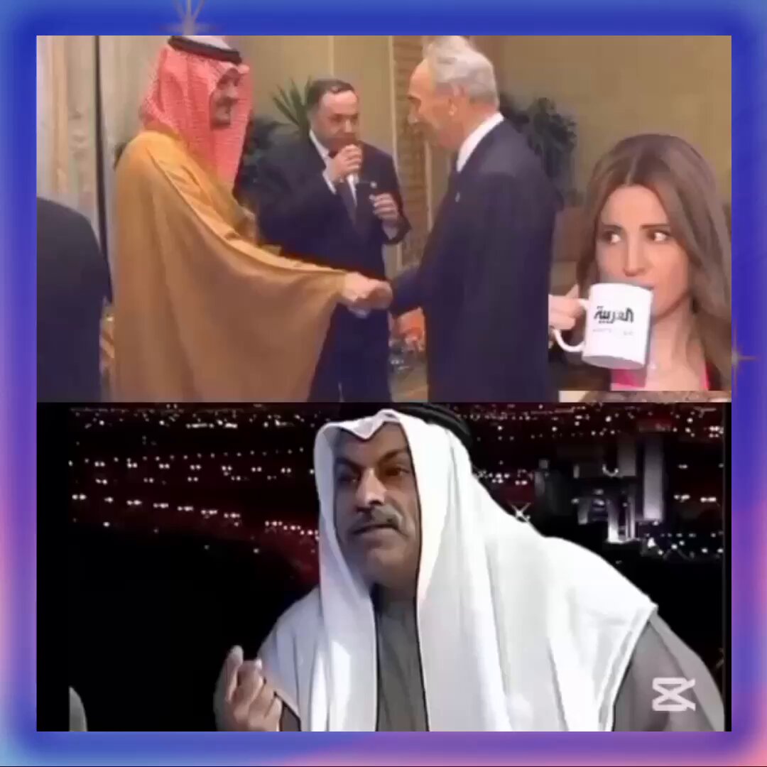 🗣️فضفضة: الطبع يغلب التطبّع نفق سعود وشاب النفيسي، ولا يزال آل سعود يخوضون في خيانتهم وتخادمهم مع الكيان الغاصب سادرين. أو لم يصرحوا أن تسهيل ذهاب الشباب لبلاد الأفغان كان إرضاء لأمريكا فقط! #الشعب_يريد_إسقاط_آل_سعود