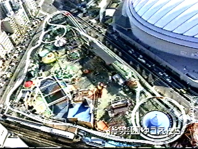 1995年3月 後楽園ゆうえんちCM 水木しげる先生がCM出てる！ #オーレンジャー #ゲゲゲの鬼太郎