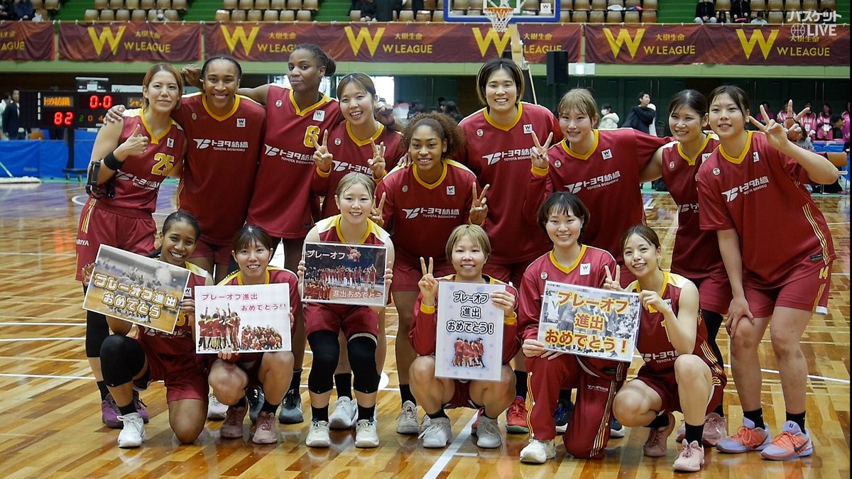 #トヨタ紡織サンシャインラビッツ プレーオフ進出🎉 最後の切符を勝ち取る🔥✨ #トヨタ紡織サンシャインラビッツ 🆚 #シャンソン化粧品シャンソンVマジック Game2 #バスケットLIVE 配信 見逃し配信中📡 #大樹生命Wリーグ W LEAGUE(Wリーグ) トヨタ紡織サンシャインラビッツ