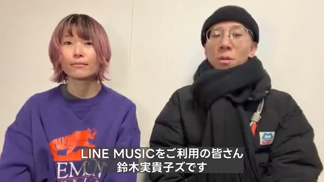⋰ 鈴木実貴子ズが選ぶ『名古屋バンド集』🏯 ⋱ "#鈴木実貴子ズ"選曲プレイリストを #LINEMUSIC で配信中!🎸 🎧👉🏻 自身の新曲「イッキ」や Climb The Mind「歩み」など 全11曲をセレクト🚶🏻 鈴木実貴子ズ(告知用STAFFアカウント)