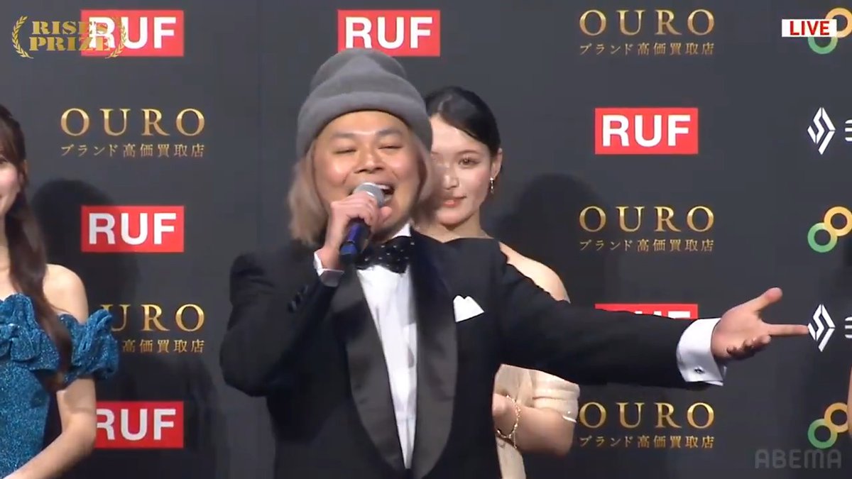 【R-1SE Forceの皆さんも思わず苦笑い...😅】 特別ゲスト・中山功太さんによる ラウンドガールになりてぇな🎤 #RISEs_PRIZE 2025はABEMAで無料生中継📡 RISE OFFICIAL 中山功太