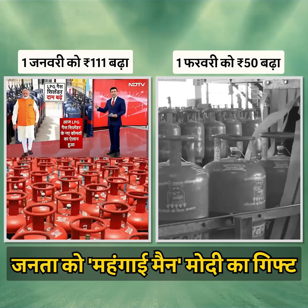 अब मार्च का इंतजार है...🤨