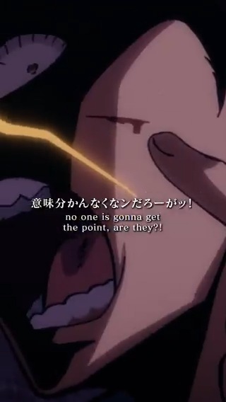 / TVアニメ『#ヴィジランテ 』 切り抜き動画公開🎬 \ 第17話より 「せいぜいビビッて 反省して、そんで死ね」 第18話「帰ってきた男」は 2/2(月)22:00~TOKYO MXほか放送📺 📡第17話 好評配信中 #ヒロアカ #MHAvigilantes #mha