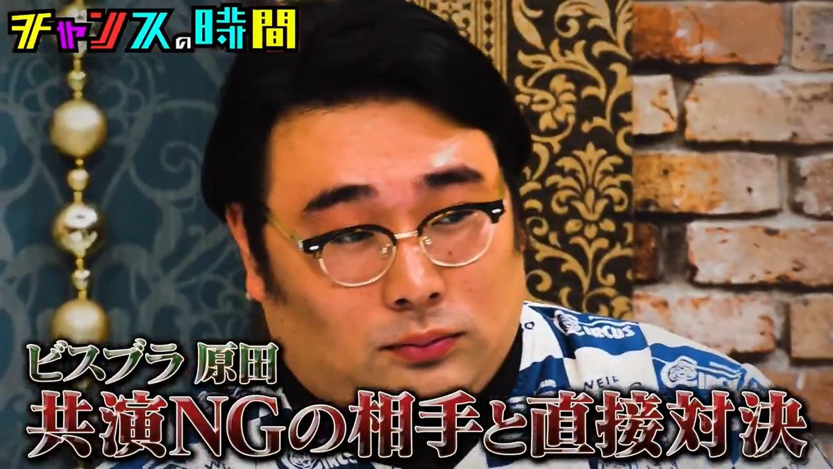 【芸能界最大のタブー共演NGリスト】 キングオブコント王者の共演NG問題に 千鳥が本気で踏み込む! 共演NG相手と逃げ場なしの直接対決! ◤最新話はABEMAでよる11時から◢