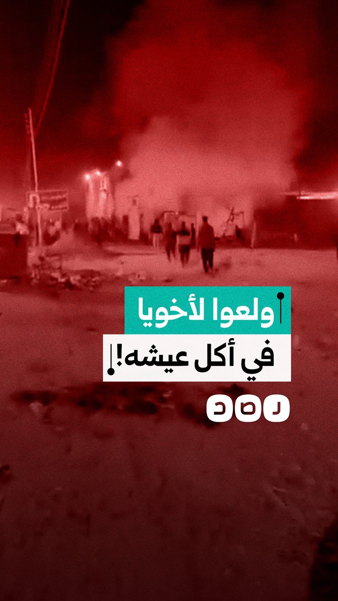 استغاثة سيدة من بلطجية أضرموا النيران في محل عمل أخيها بمحافظة الإسماعيلية